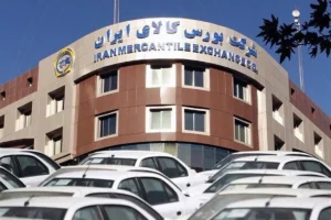 سازمان بورس