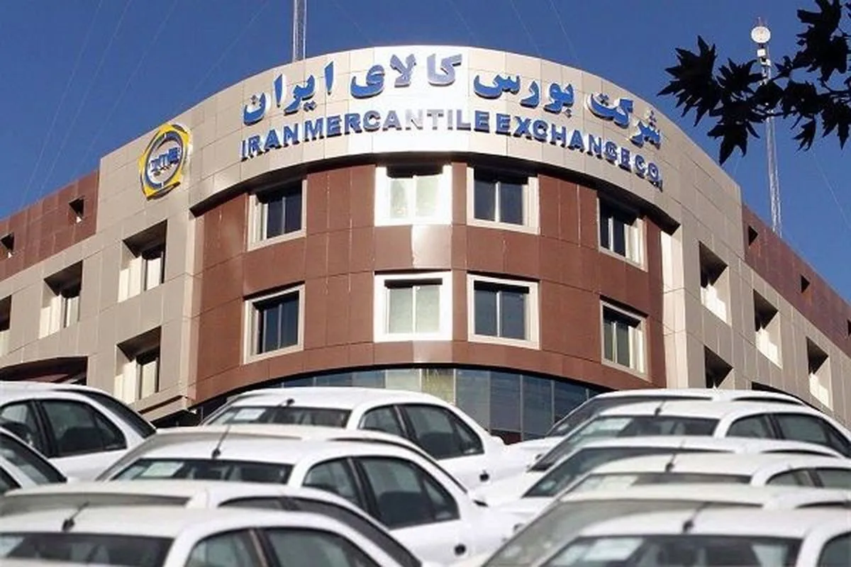 سازمان بورس