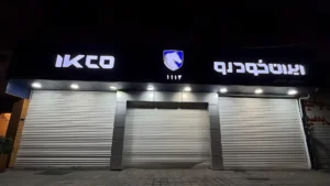 لوگو جدید