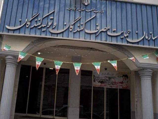 ✅ برخورد چندگانه سازمان حمایت با مونتاژکاران و خودروسازان در اعطای مجوز افزایش قیمت!!! 1 image 15